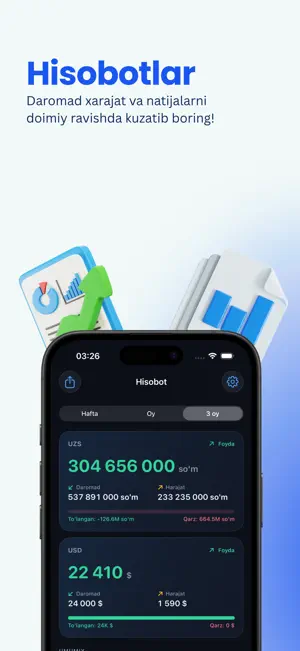 SmartOmbor screenshot 2