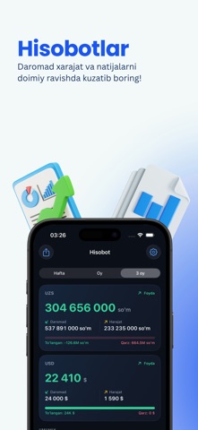 SmartOmbor screenshot