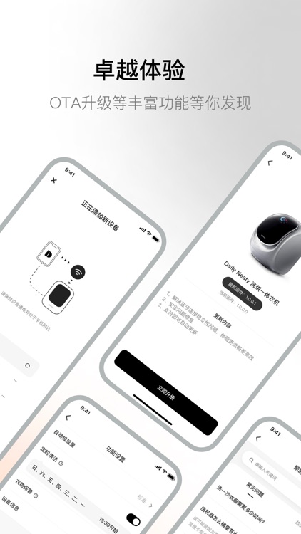 daily neaty screenshot-4