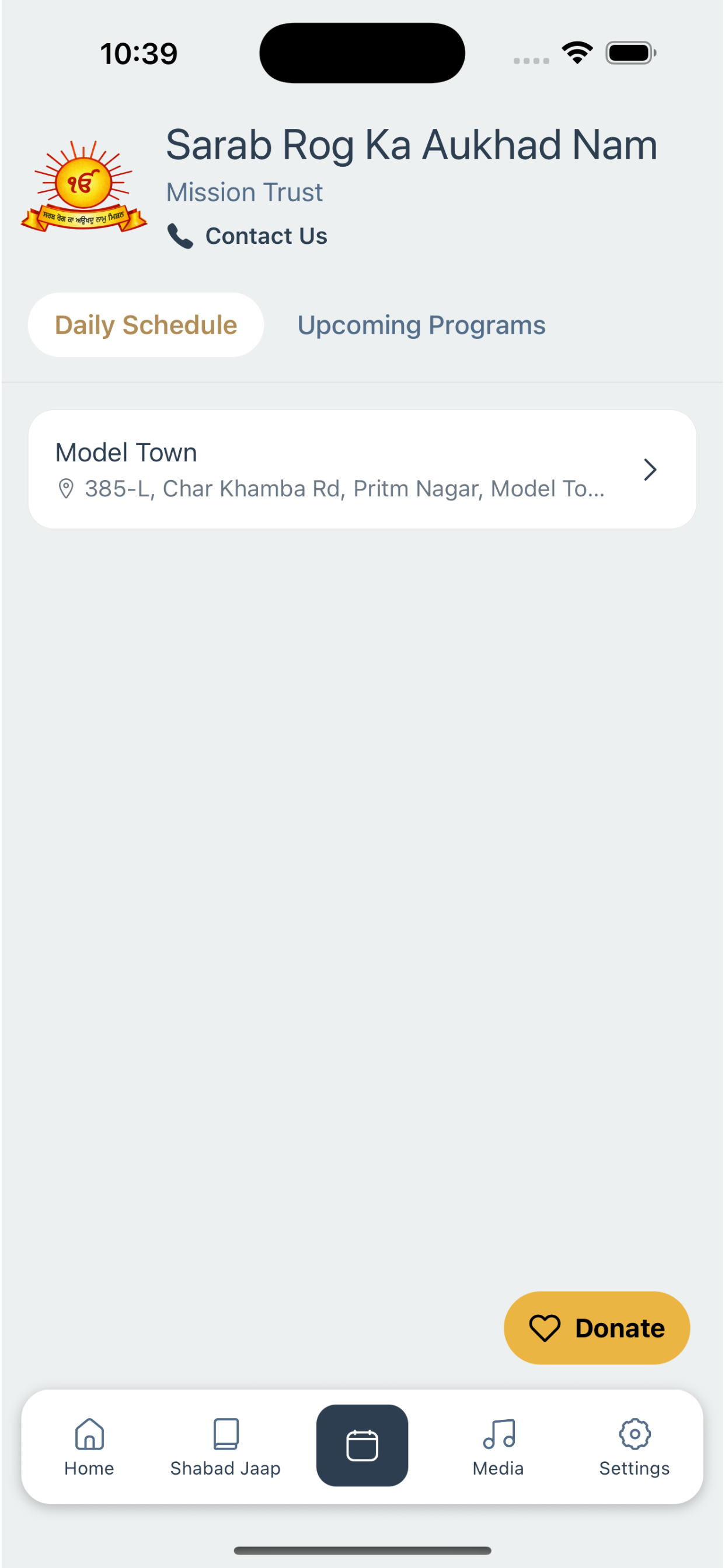Sarab Rog Ka Aukhad Nam screenshot 6