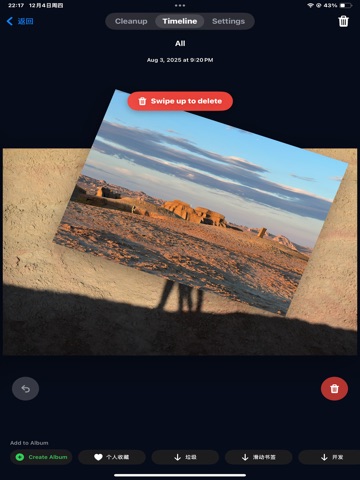 Cleanup: Smart Photo Cleaner ipad screenshot 2