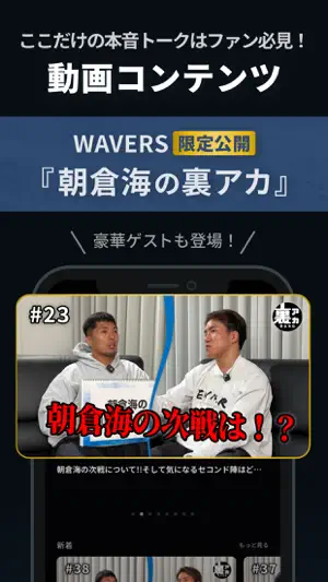 WAVERS〜革命の海〜 screenshot 2