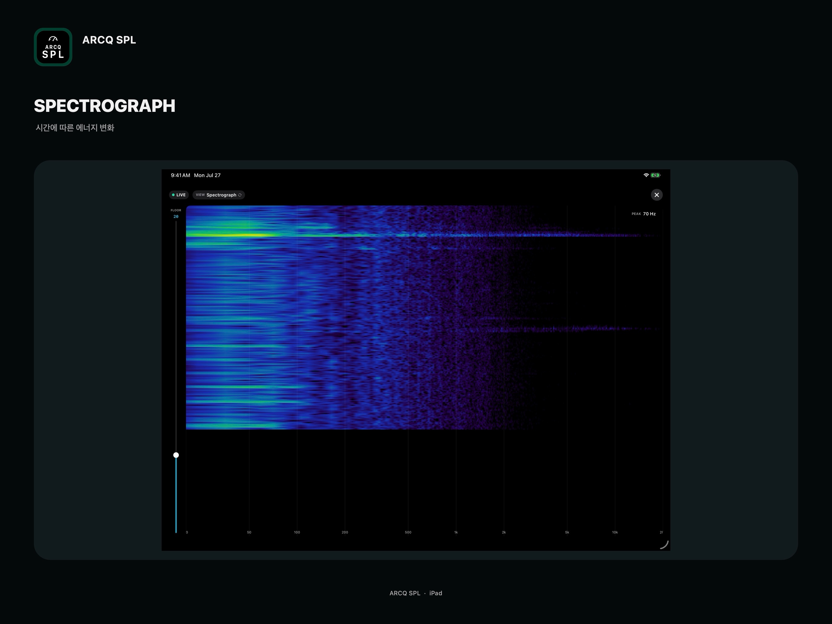 ARCQ SPL - SPL Meter screenshot 9