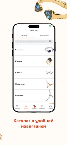 UNOde50 украшения из Испании screenshot