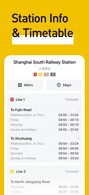 MetroMan China screenshot 7
