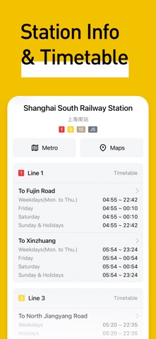 MetroMan China iPhone screenshot 7
