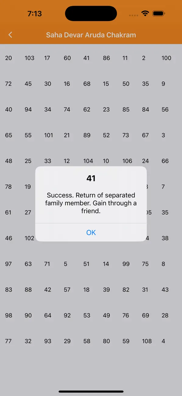 Screenshot #2 pour Sri Sahadevar Aruda Chakram