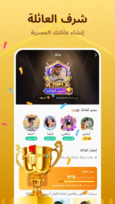 Hapi عربي screenshot 6 of 7