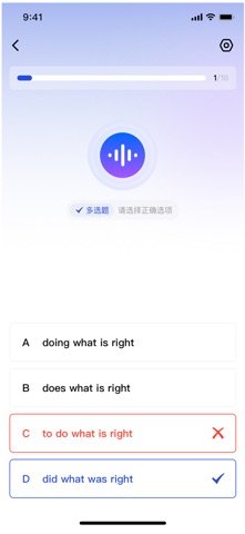听多多-让耳朵回归有声世界 screenshot