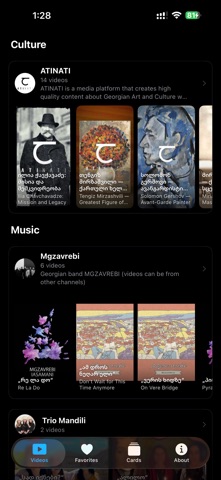 Kartuligram Screenshot 1 of 6