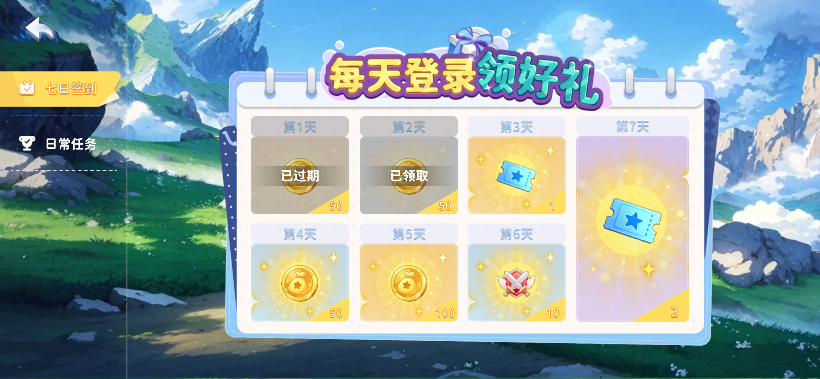 智玩部落 screenshot 7