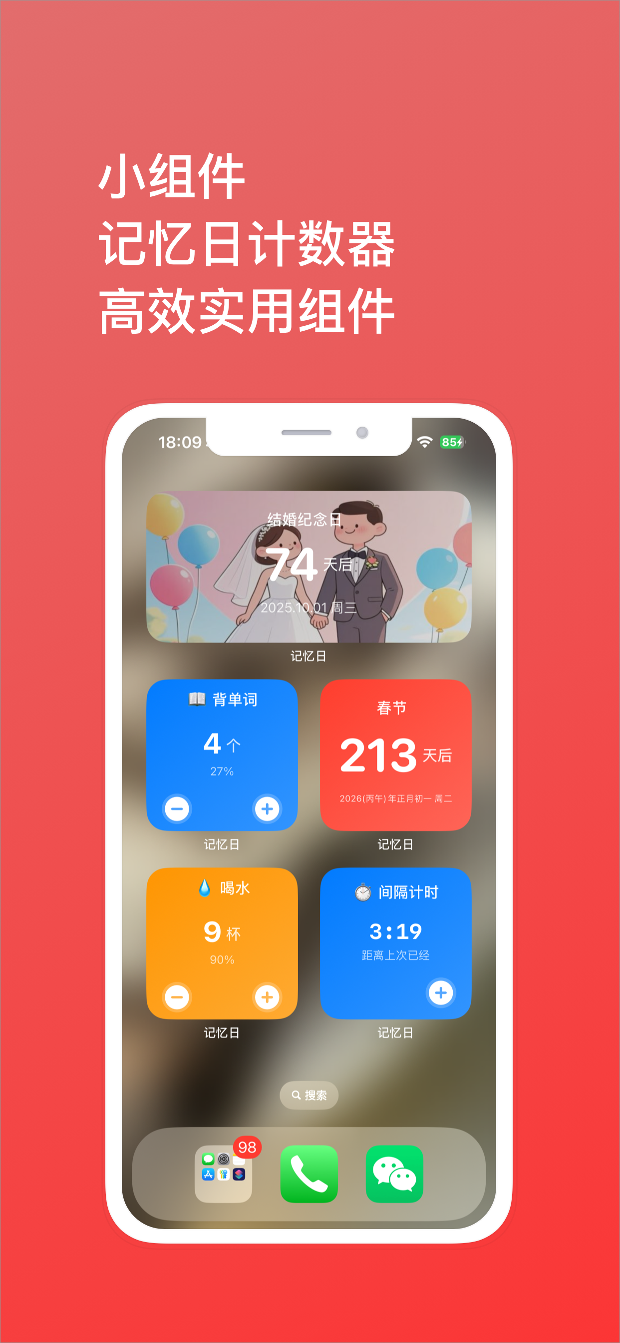记忆日-最美时光