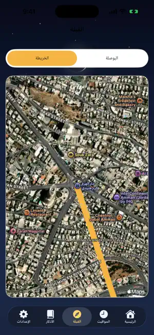 Golden Full Adan|المؤذن الذهبي screenshot 3