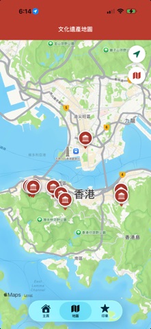 HK Cultural Heritage screenshot