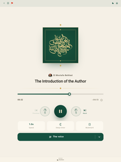 تطبيق الشفا - Al Shifaa App screenshot 17