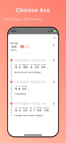 Chinese Ace Screenshot 7 of 10