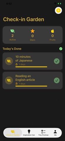 诺言花园 screenshot
