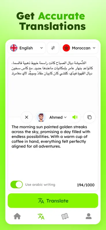 Moroccan Darija Translator screenshot 2 of 4