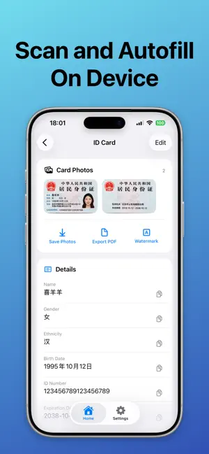DocPocket: ID Card Wallet screenshot 2