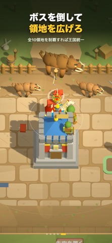 ARCHER KING Screenshot 5 of 5