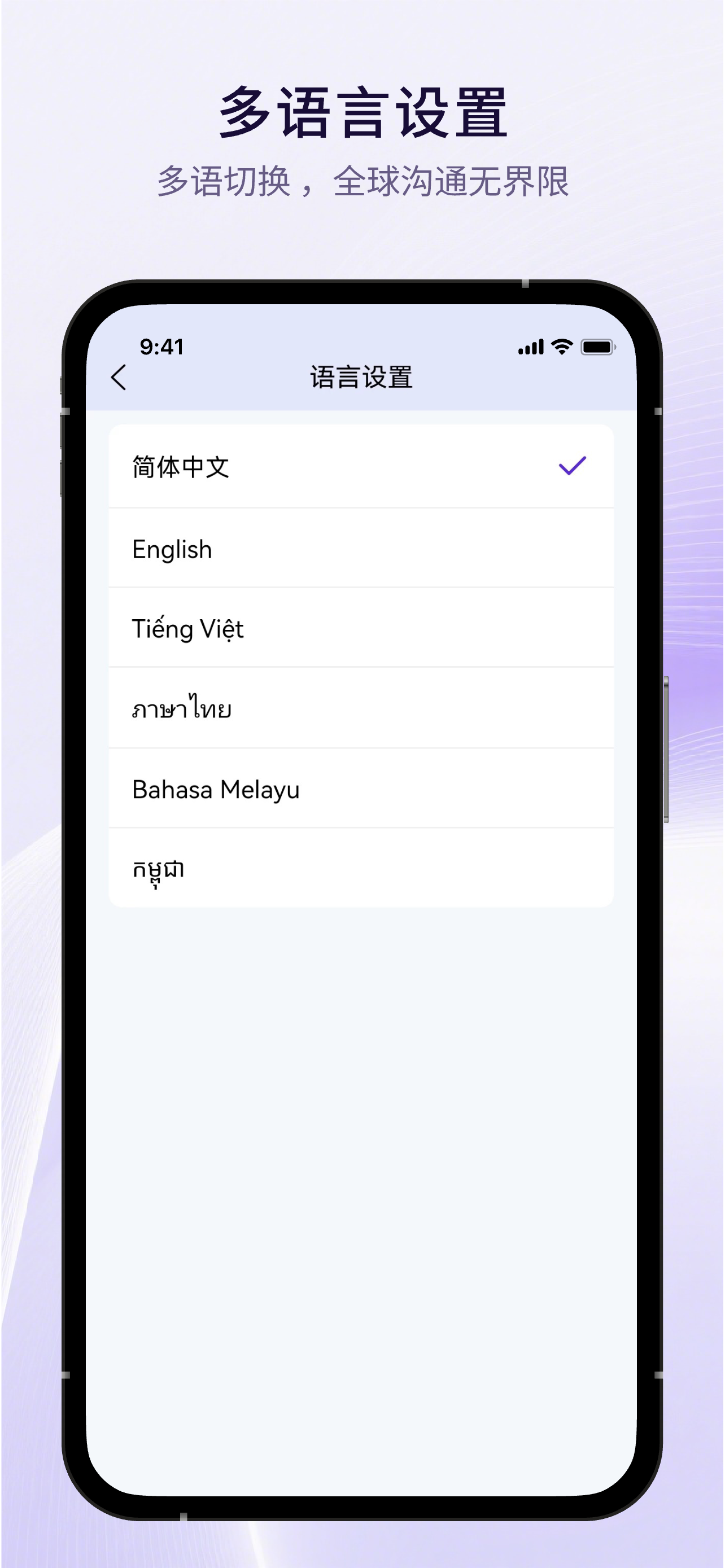 土谛AI screenshot 5