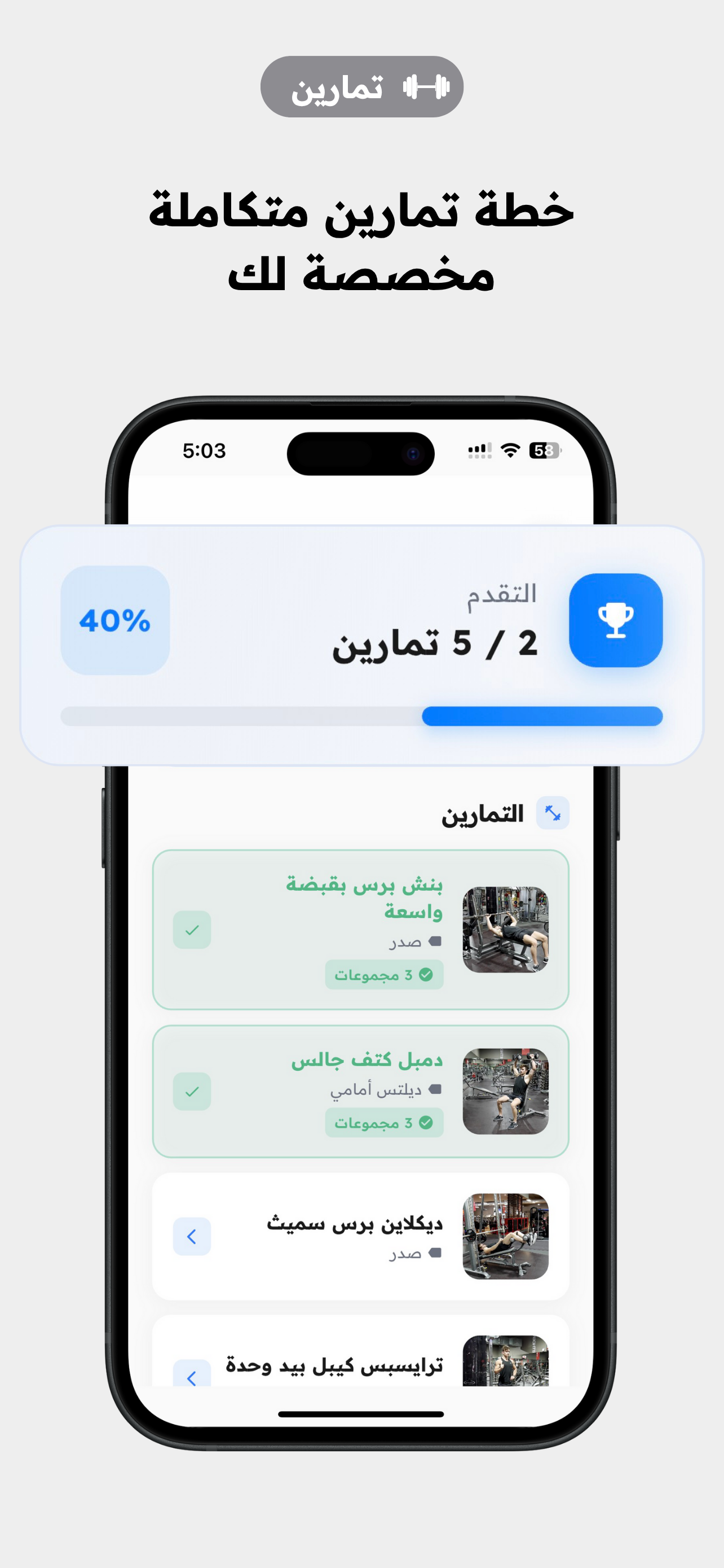 Mezan ميزان