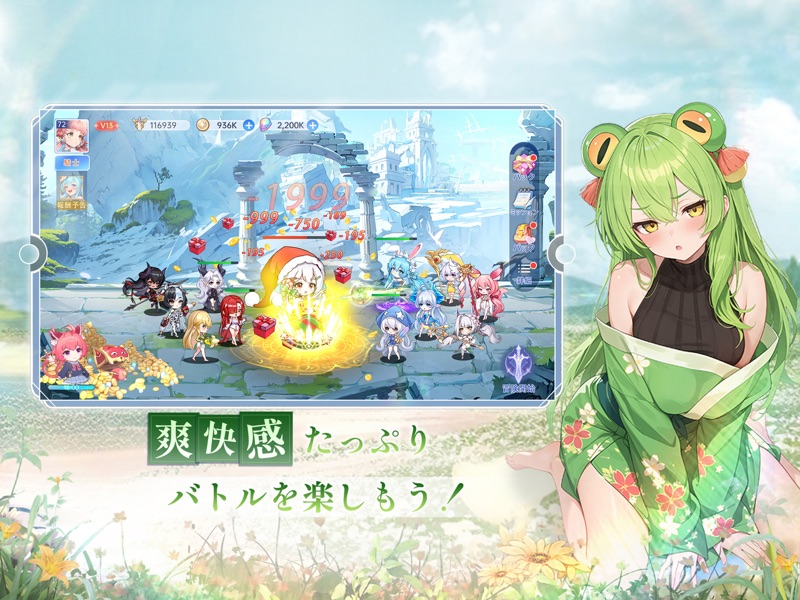 やばい！少女に囲まれた！ screenshot 10