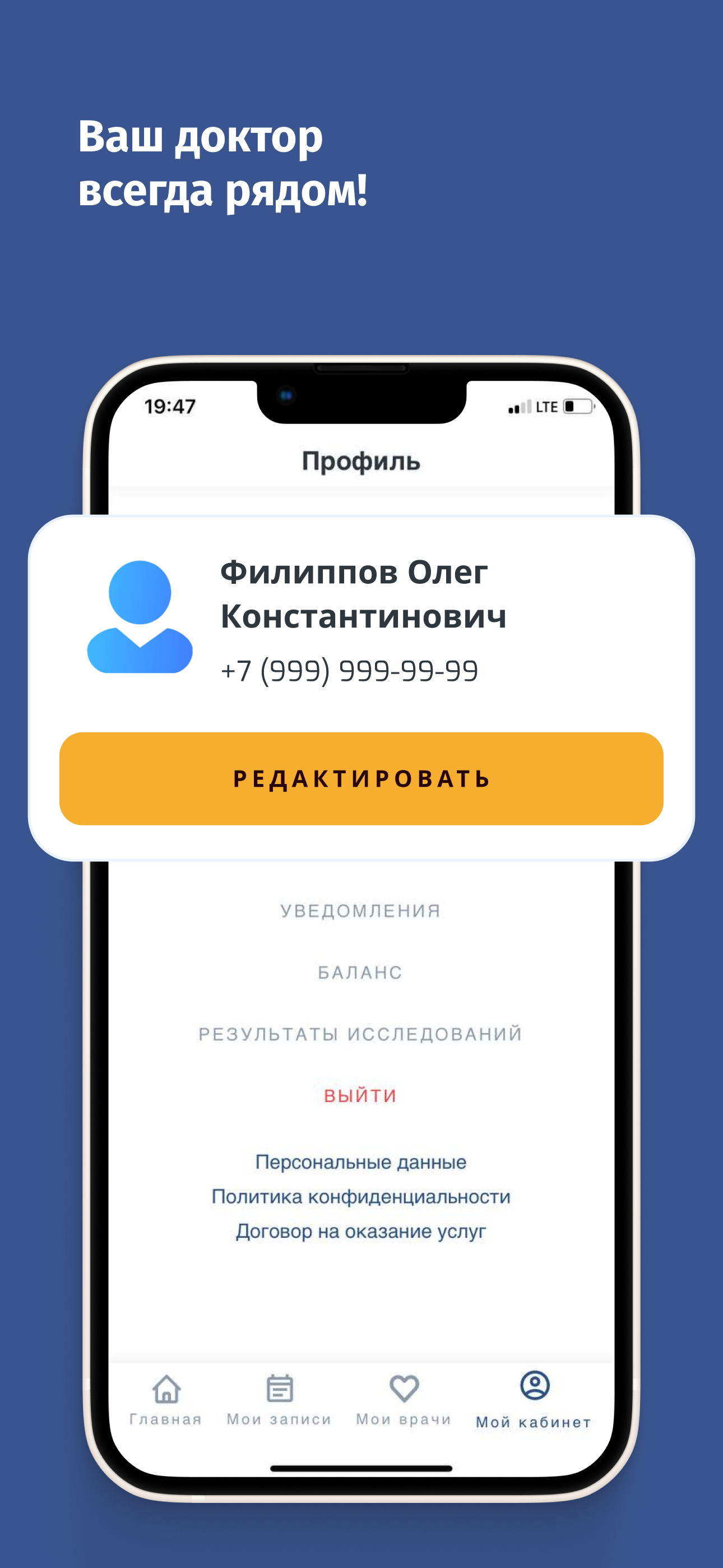 МЦ "Гиппократ"