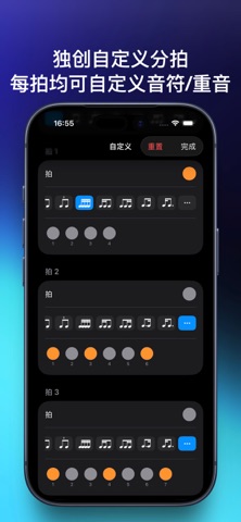 Tromix screenshot