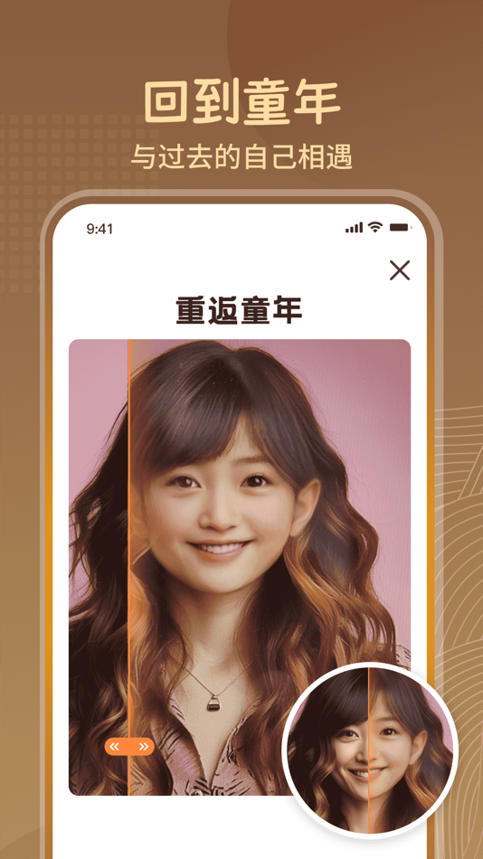 #1. 老照片AI修复-老照片一键修复工具,瞬间变清晰 (iOS) 由: 清兰 林