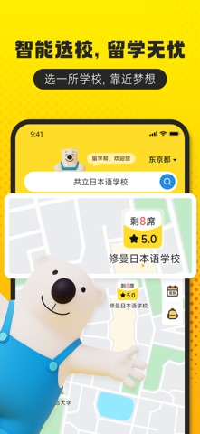 应用截图 1