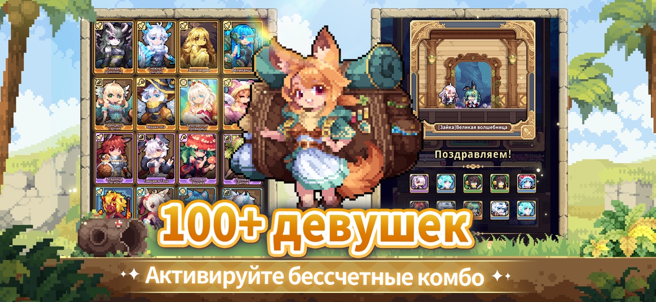 Guild of Monster Girls iOS Mod IPA screenshot 2 - iOS game interface