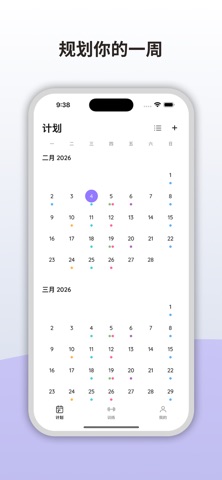 Snatched: 女性健身应用 screenshot