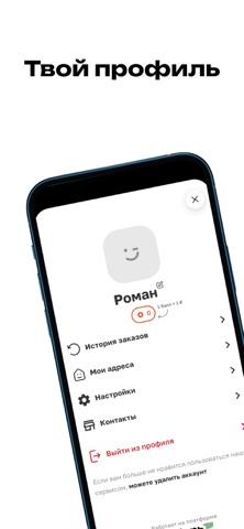 Рамен screenshot