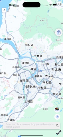 RiderLink. screenshot