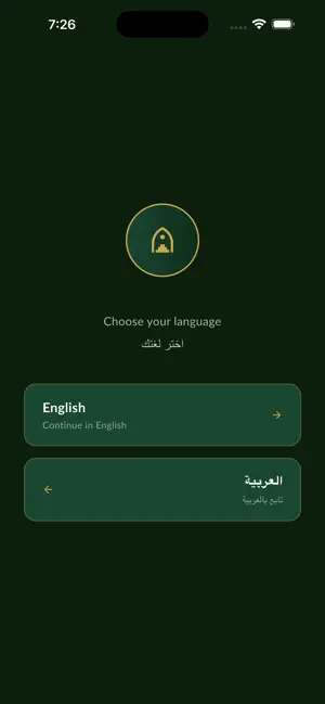 Jannah Steps screenshot 2