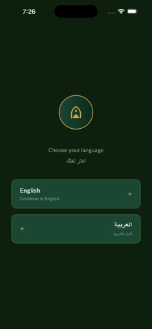 Jannah Steps Screenshot 2 of 7