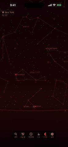 Old Light: Star Atlas Screenshot 5 of 5
