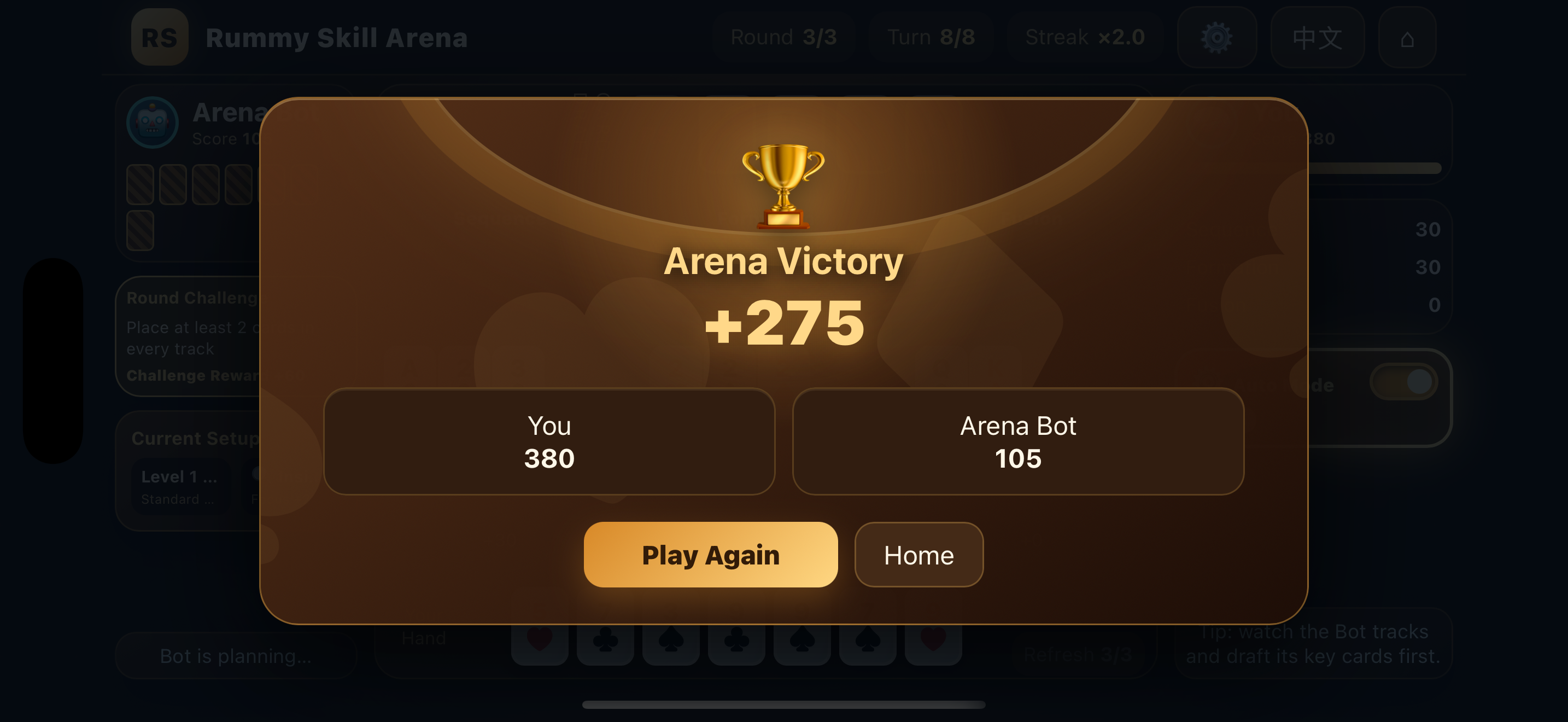 Rummy Skill Arena screenshot 3