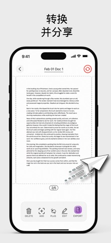 AI Scanner - 文档扫描仪和PDF screenshot