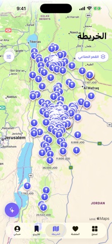 دليل المزادات | JOMazdal iPhone screenshot