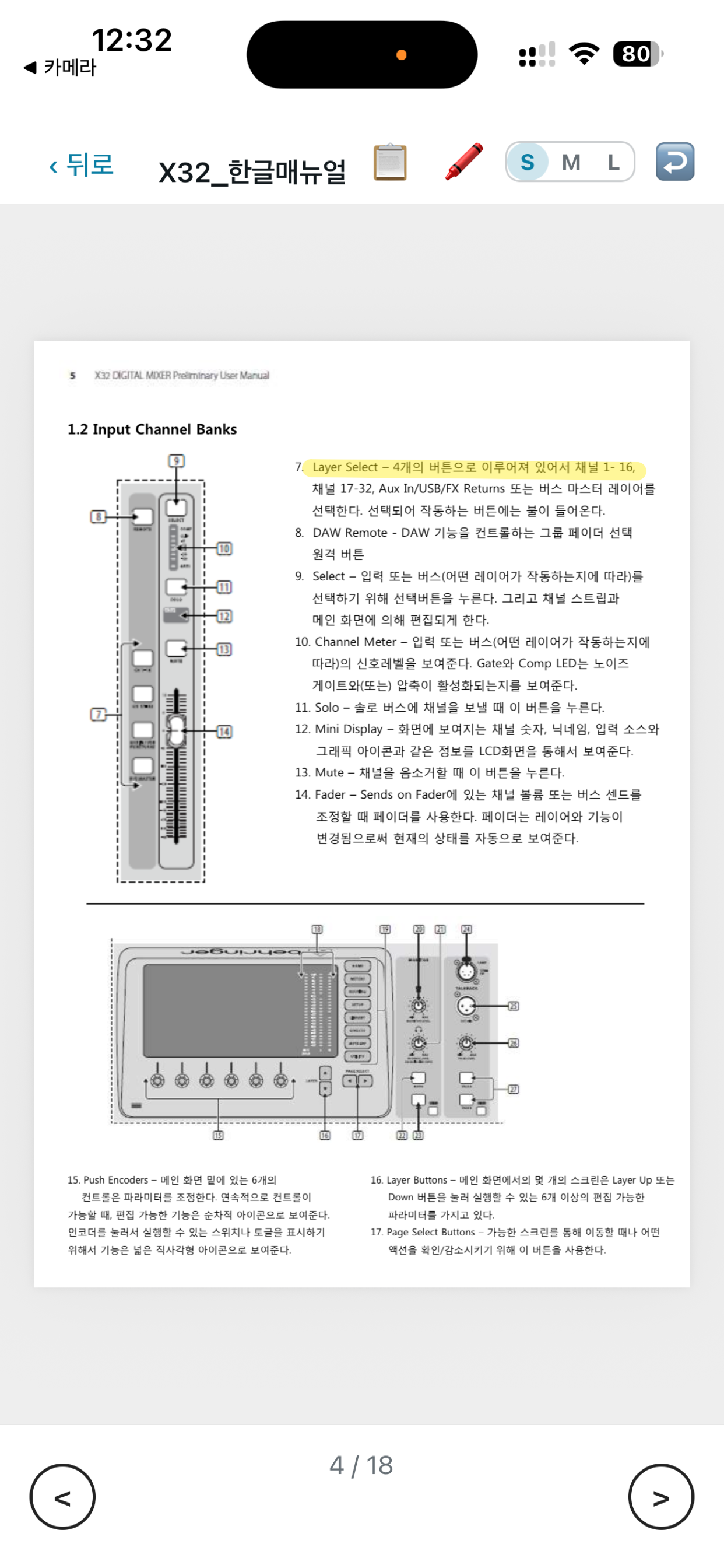 PDF Reader+ screenshot 3