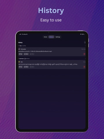 LazyRead - Easy to listen iPad screenshot