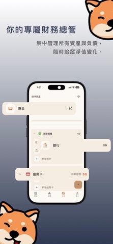 Leechai 理柴 screenshot