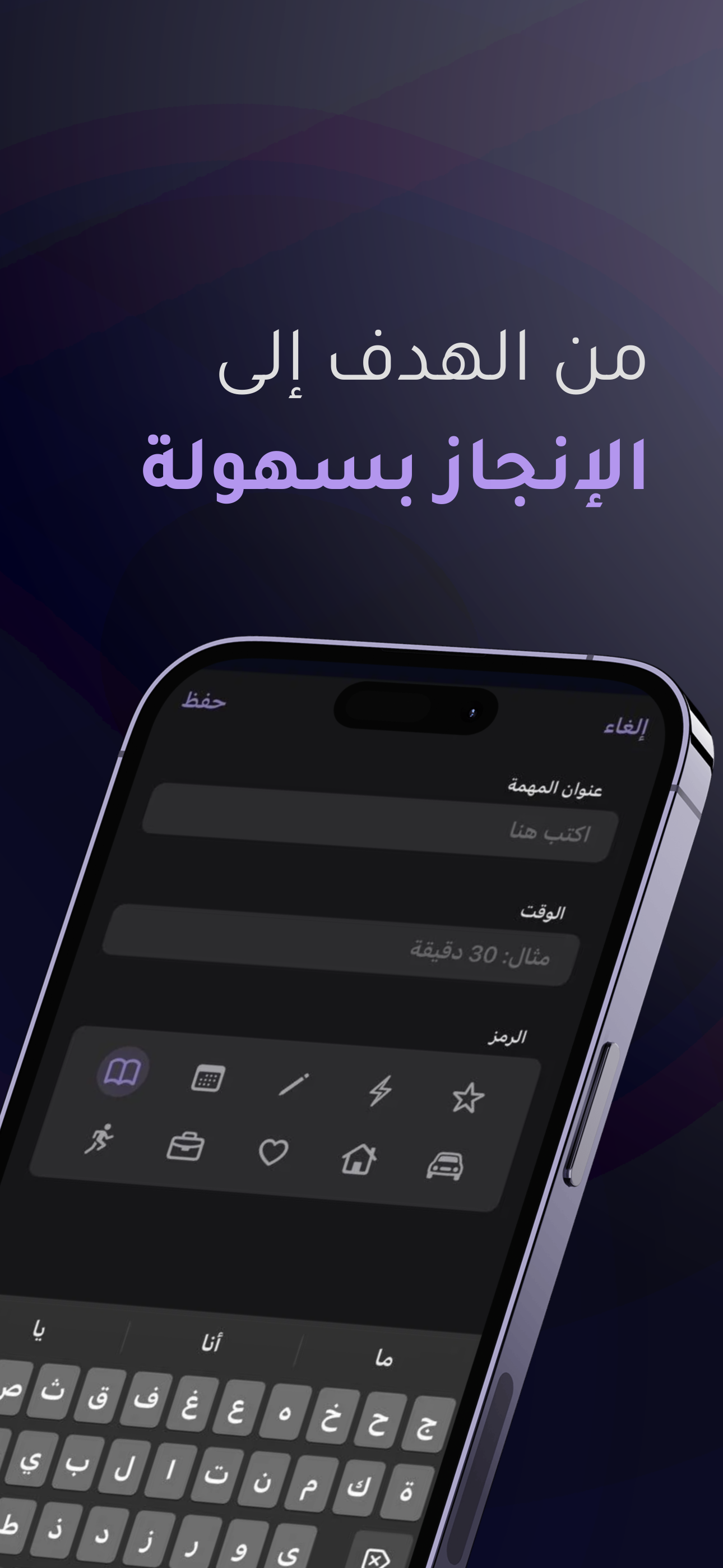 Halah | هالة
