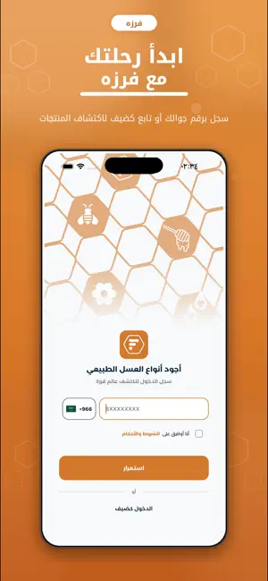 فرزه screenshot 2