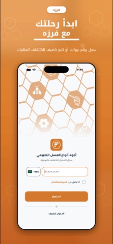 فرزه screenshot