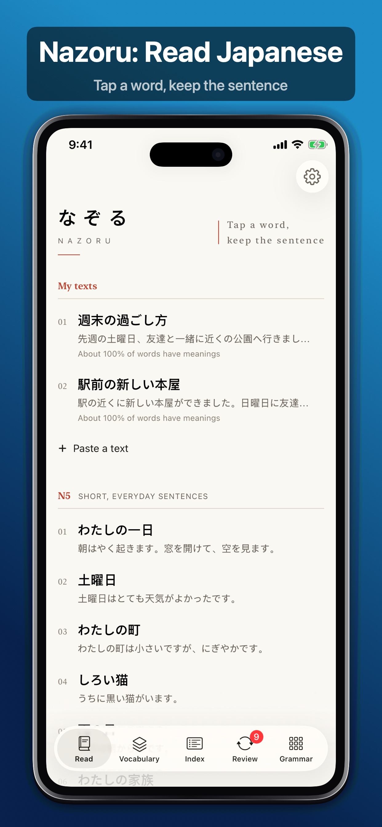 Screenshot 1 of Nazoru: Read Japanese