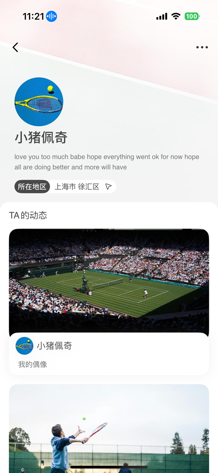 Netcast Tennis screenshot 6