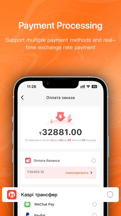 FunBay - Easy China Shopping